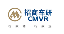 招商局检测车辆技术研究院有限公司