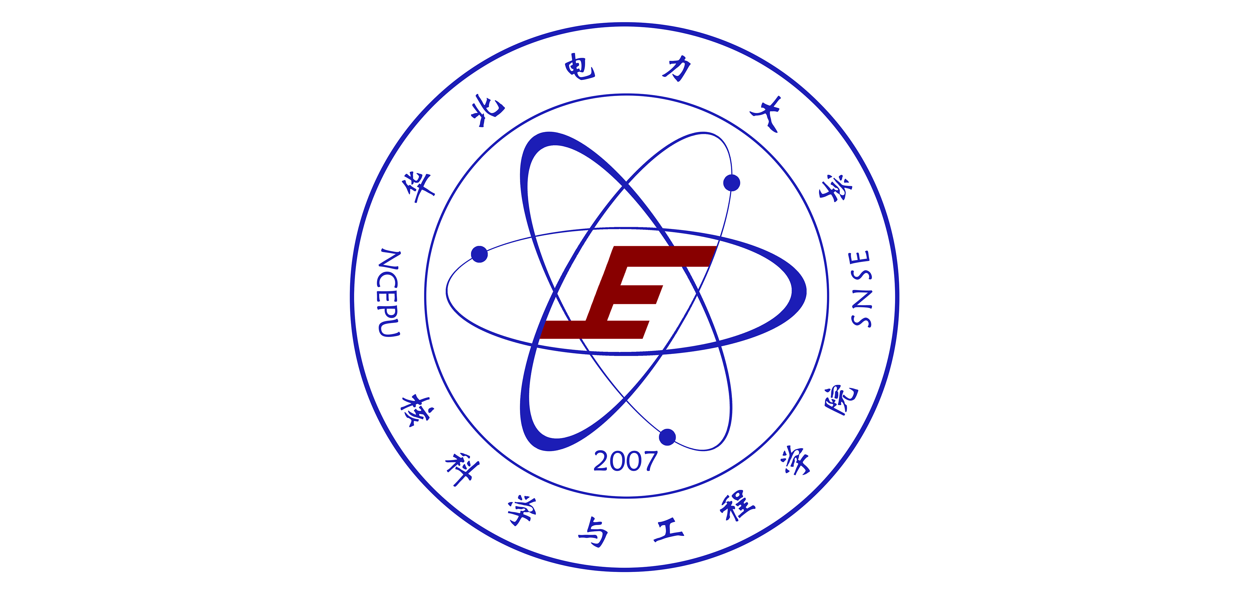 华北电力大学核科学与工程学院