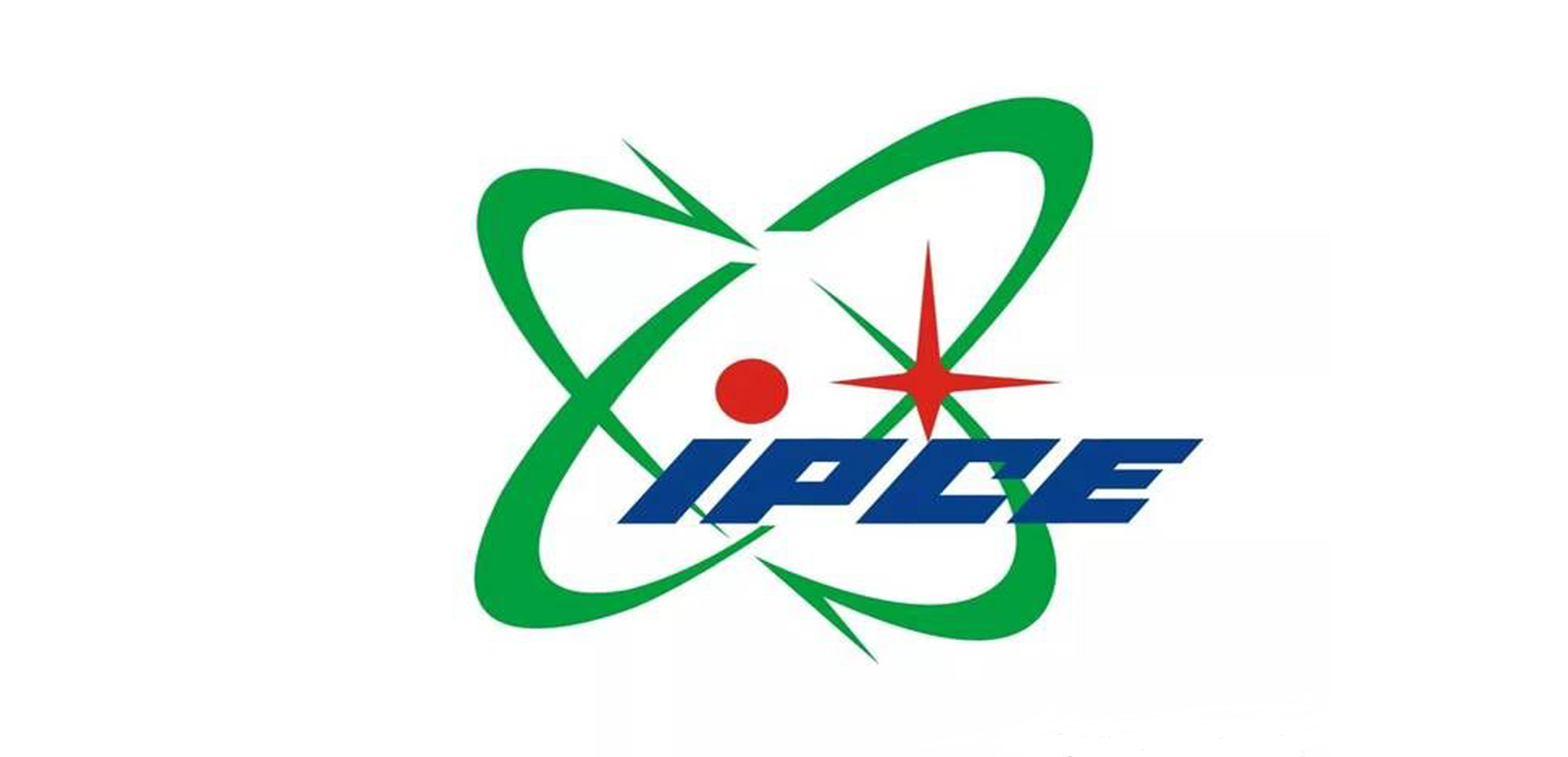 核工业理化工程研究院