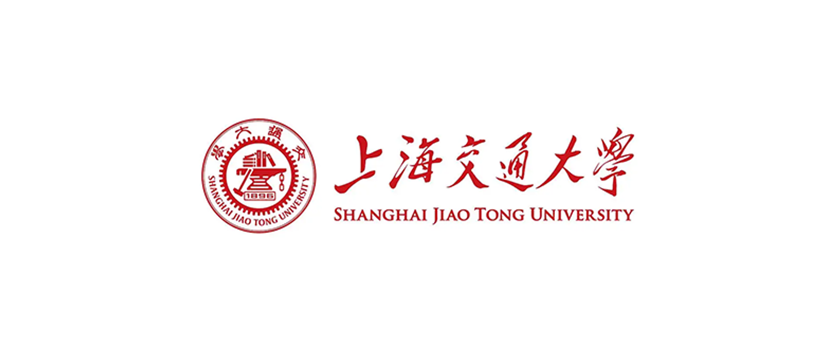上海交通大学