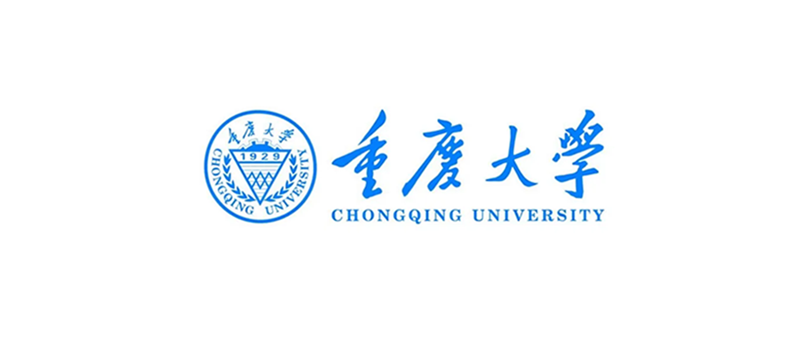 重庆大学