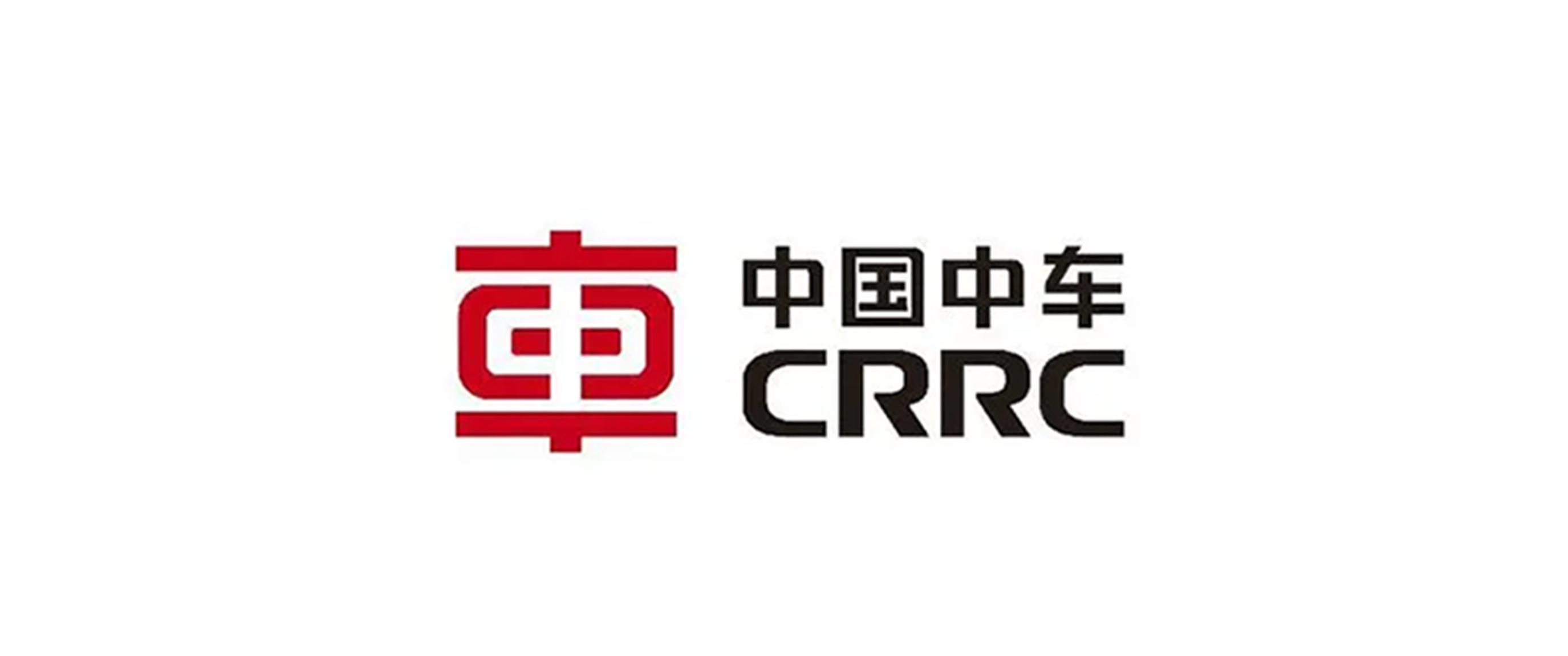 中国中车股份有限公司