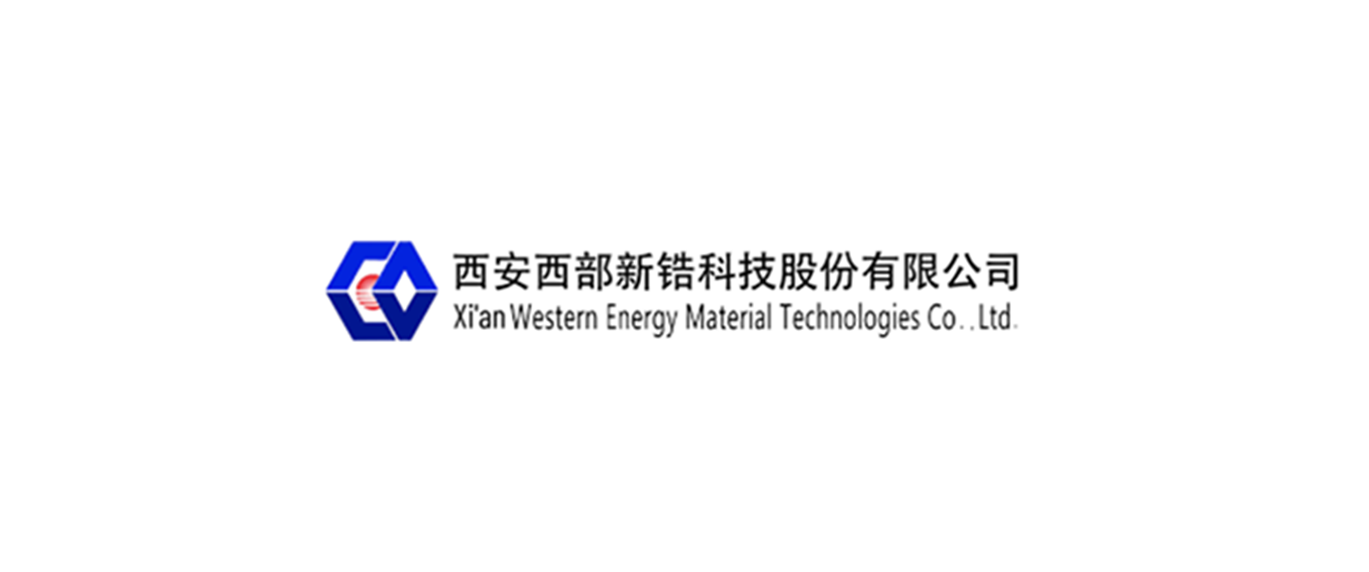 西安西部新锆核材料科技有限公司
