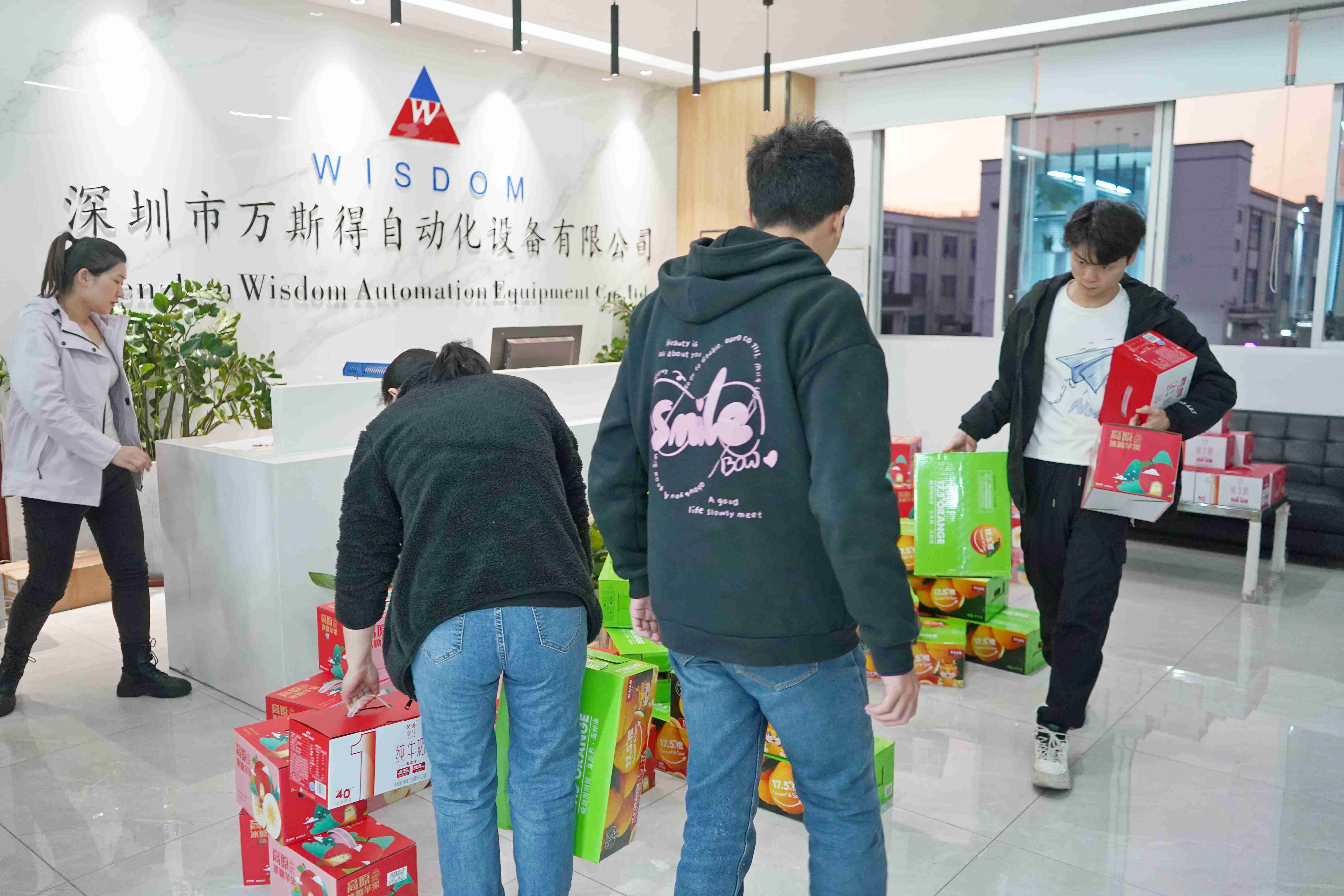 2024年元旦礼品