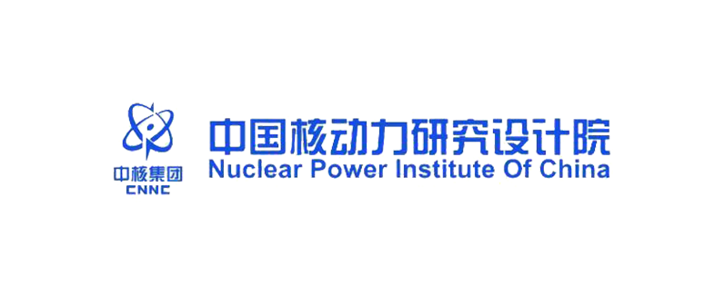 中国核动力研究设计院