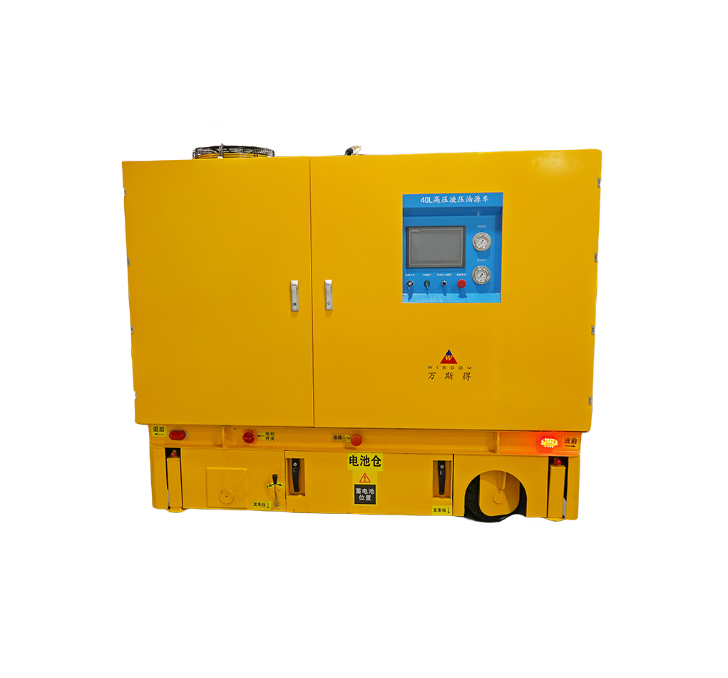40L高压液压油源车