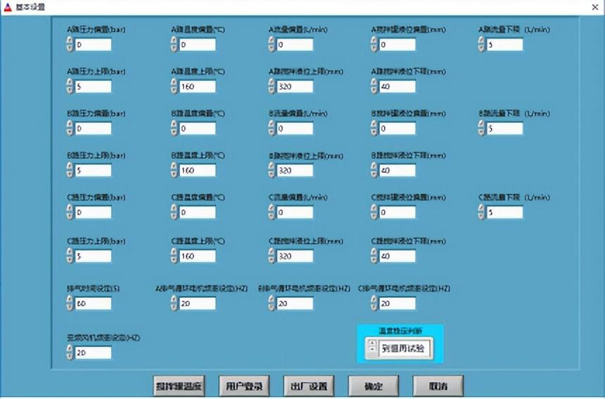 什么是内腐蚀
？(图4)