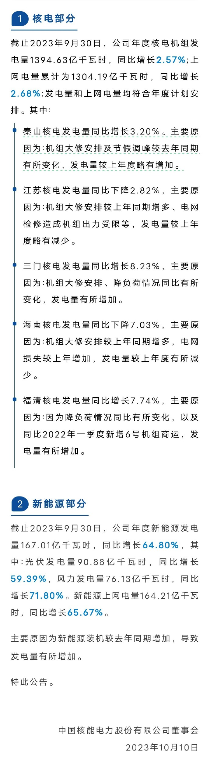 1-2310100U60L37.png
