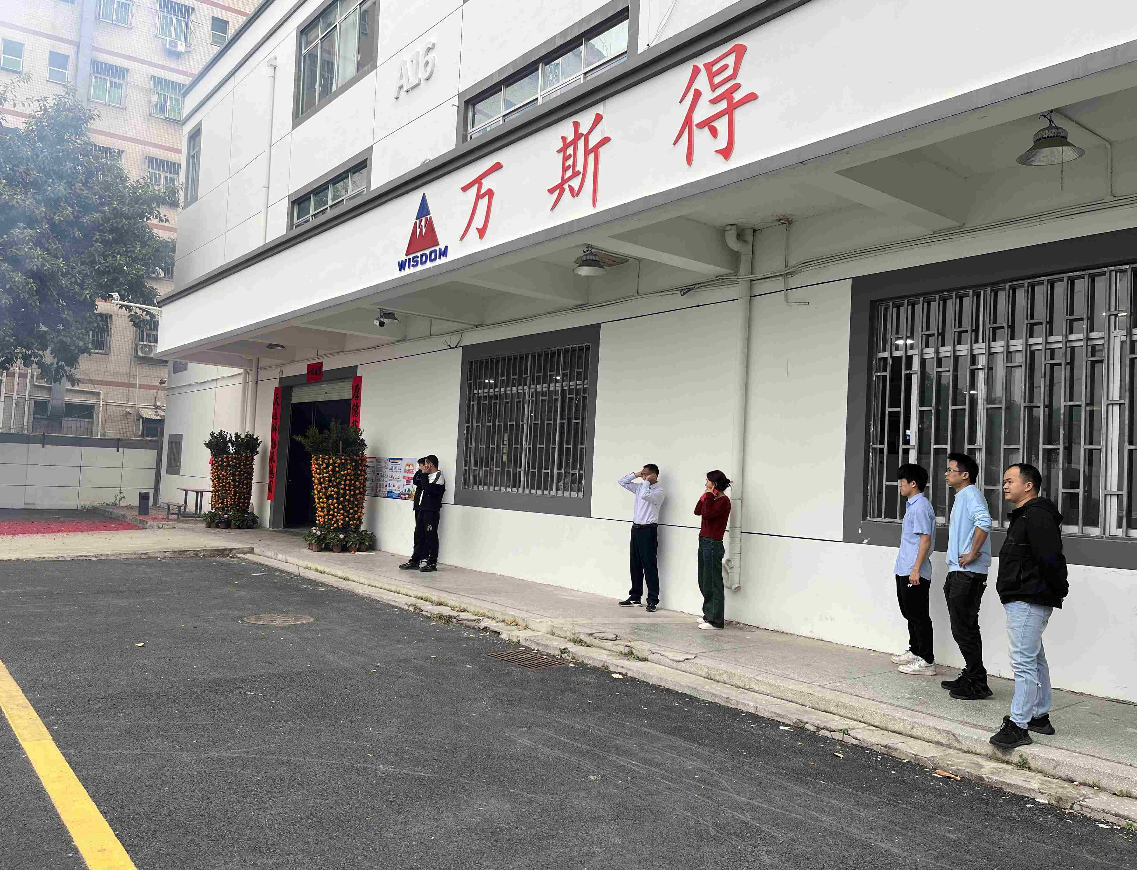 开工大吉，万斯得齐聚一堂观赏礼炮(图2)
