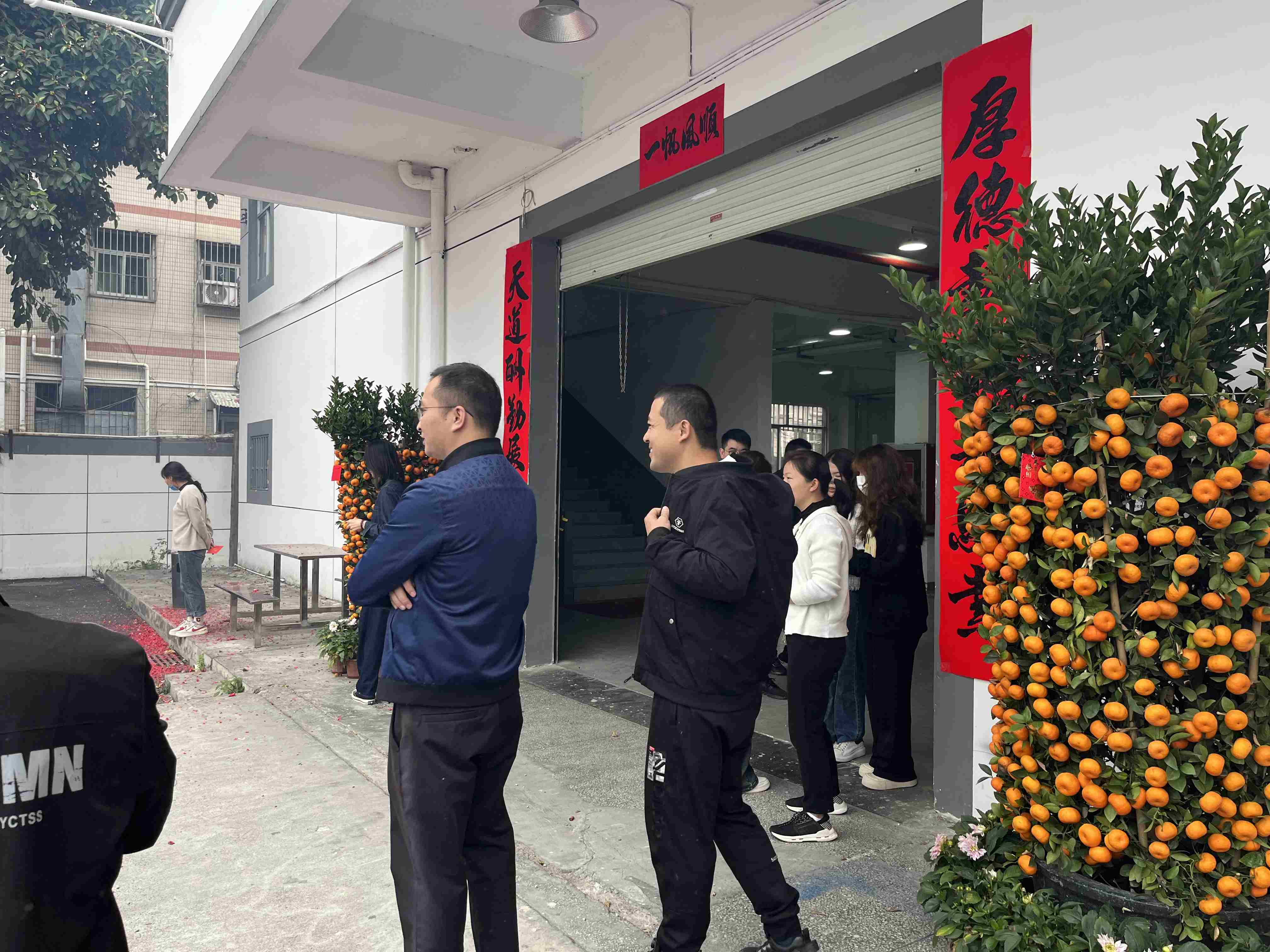开工大吉，万斯得齐聚一堂观赏礼炮(图4)